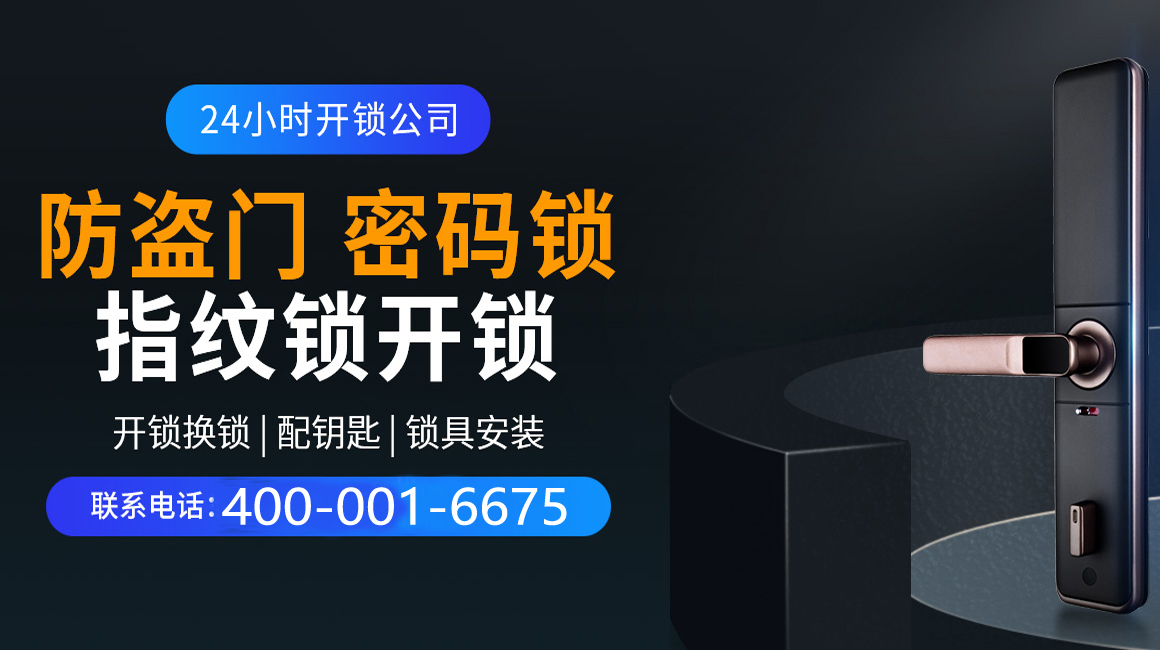 铁岭关于我们